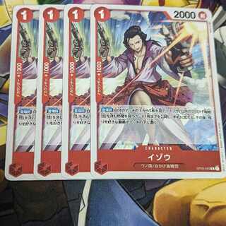 バラ売り対応 ワンピースカードゲーム イゾウ R ONE PIECE