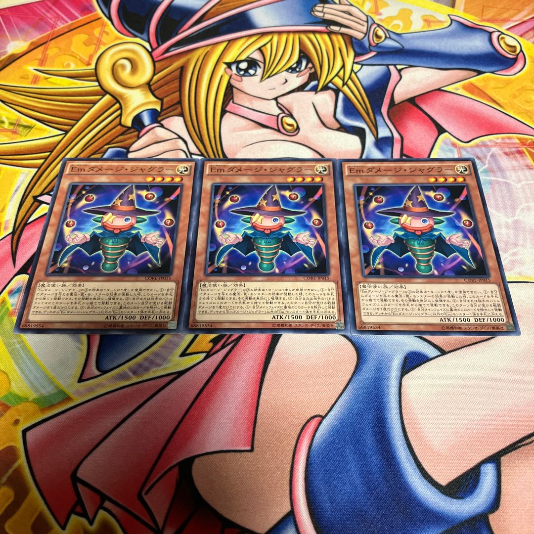 Performage Damage Juggler Normal JP015