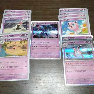 ポケモンカード　クレイバースト　超　ソウブレイズ　プクリン　バルーンセラピー