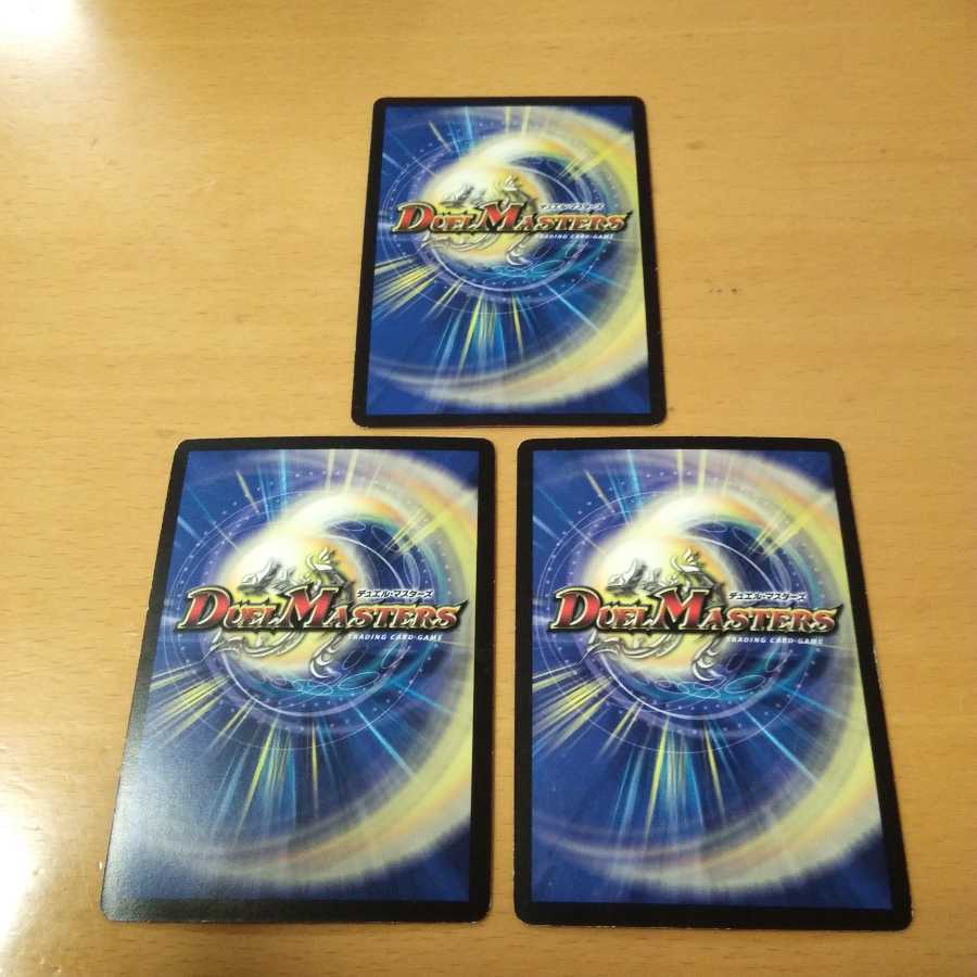 聖霊龍騎セイント・ボルシャック