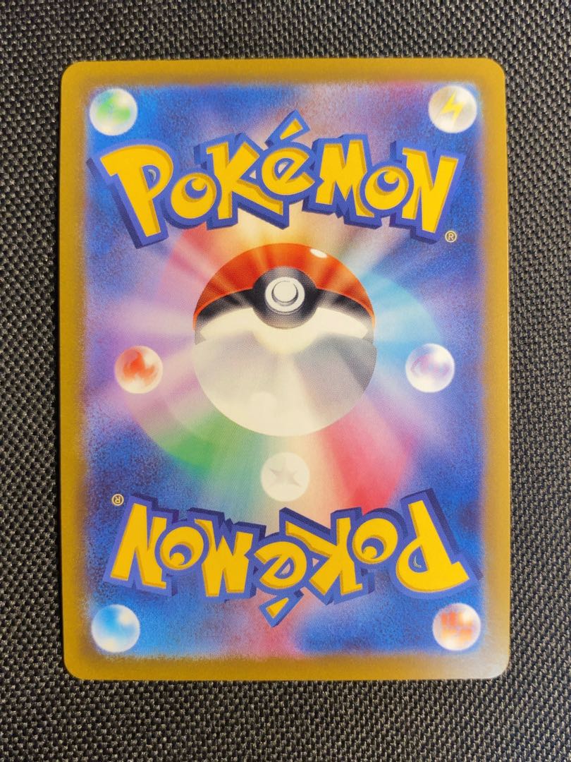 アロマなおねえさん SR 086/069