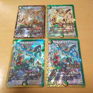 プチョヘンザ+リュウセイジアース 2枚