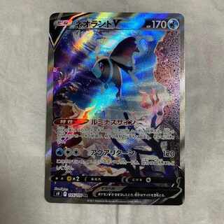 ポケカ】 ネオラントV:SA SR 1枚の通販 AASA（1701519399） | magi