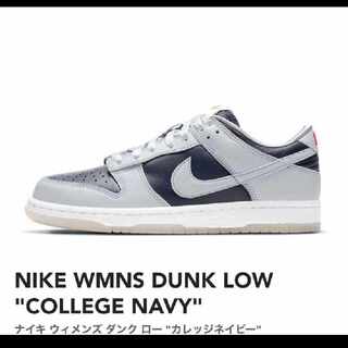 Nike Women's Dunk Low SP "Collegne Minar 2021 27cm