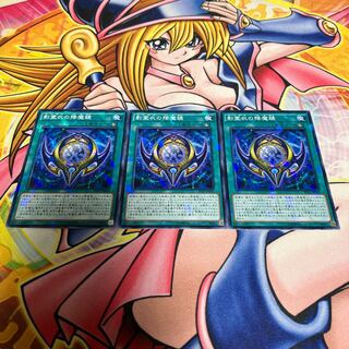 Nekroz Mirror parallel normal JP020