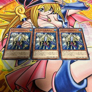 Great Sorcerer of the Nekroz Normal JP011