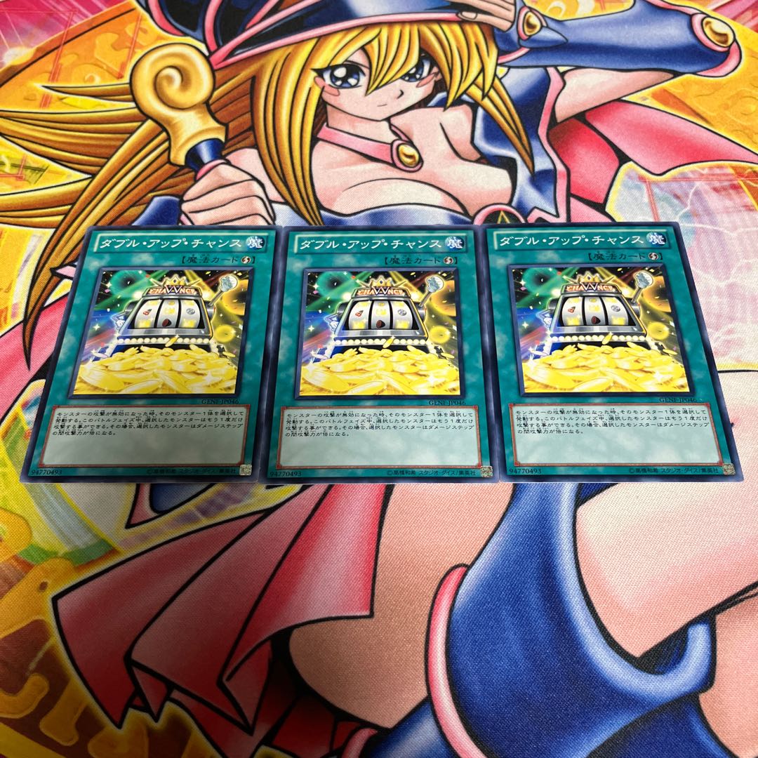 Double or Nothing! Normal JP046