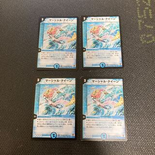 n41601  マーシャルクイーン　マーシャル・クイーン R 9/55