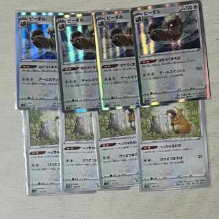 Bibarel(R spec) 122/172