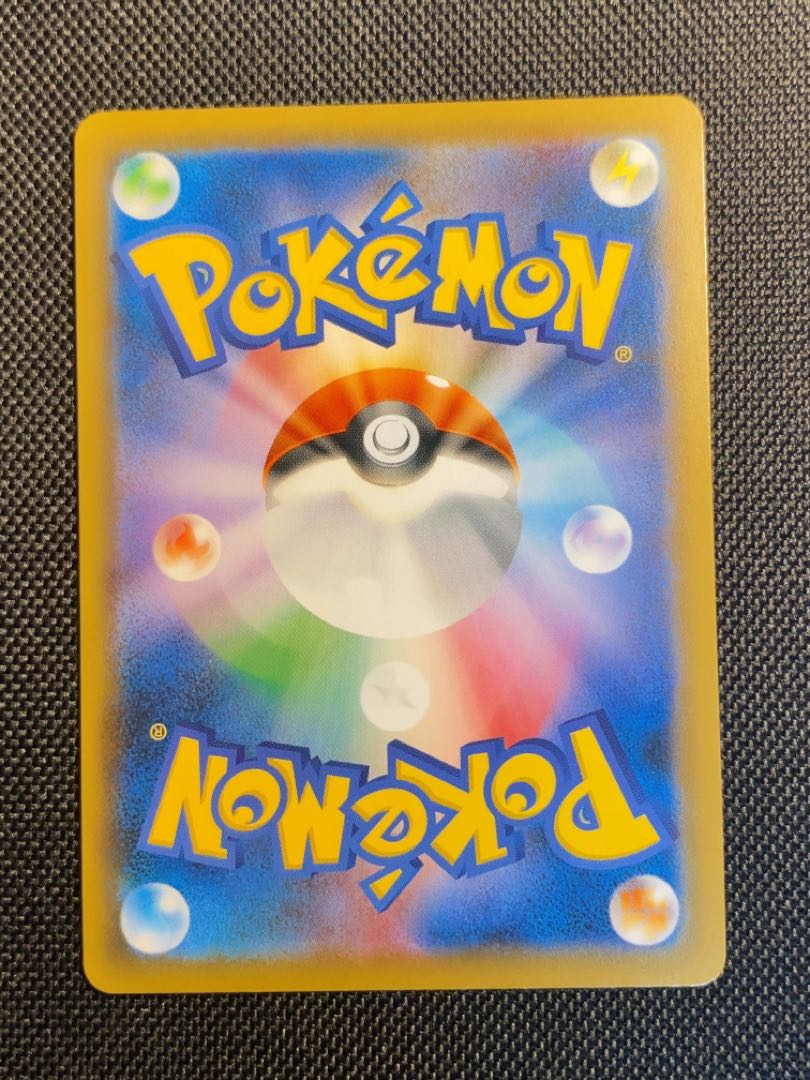 リザードンV SSR 307/190