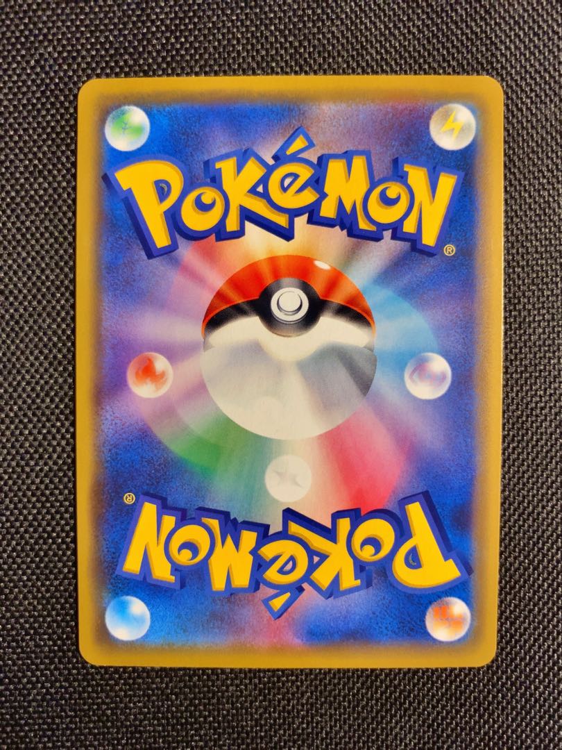 海で遊ぶピカチュウ PROMO 392/SM-P