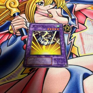 Kaminari Attack with flaws