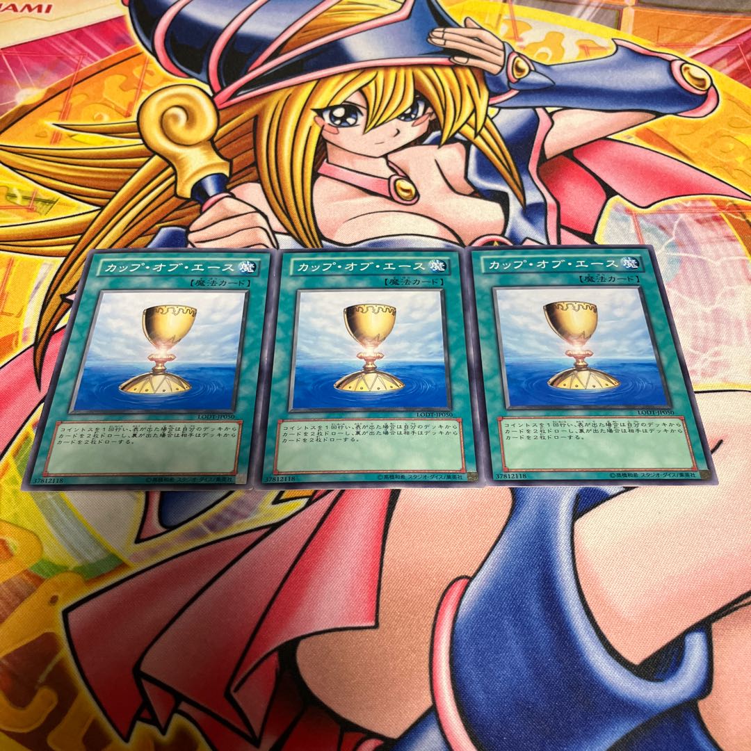 Cup of Ace Normal JP050