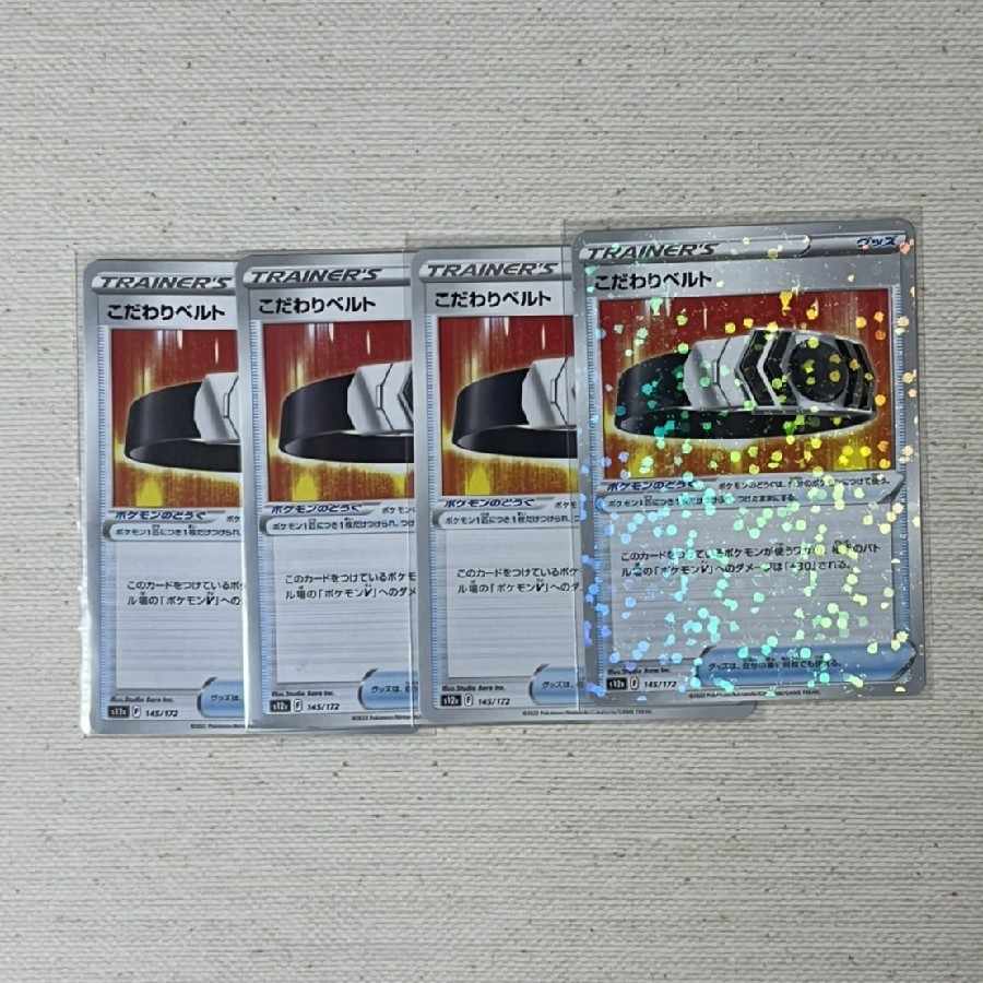 Kikkoman Biancaato 145/172