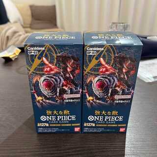 ワンピースカードゲーム　強大な敵　テープ付き新品未開封　2BOX