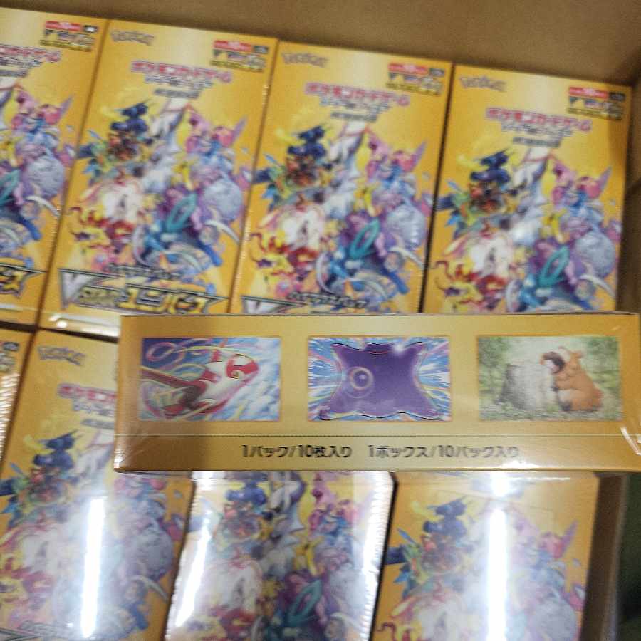 New, unopened] Pokémon Card Game Sword & Shield Expansion Pack High Class Pack VSTAR Universe 10box