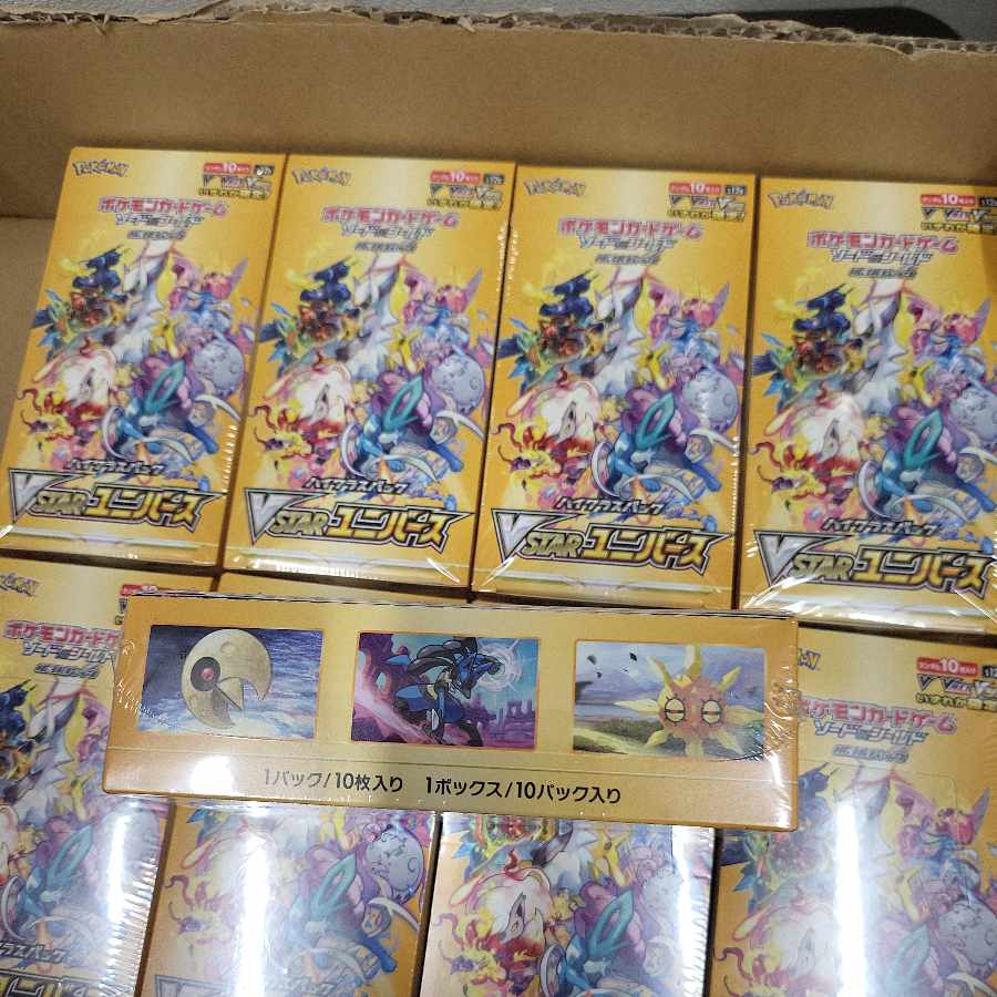 New, unopened] Pokémon Card Game Sword & Shield Expansion Pack High Class Pack VSTAR Universe 10box