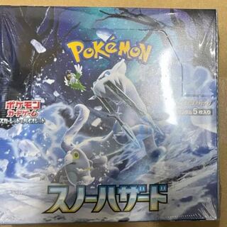 Scarlett & Violet Expansion Pack Snow Hazard Unopened Box PK-230 1BOX