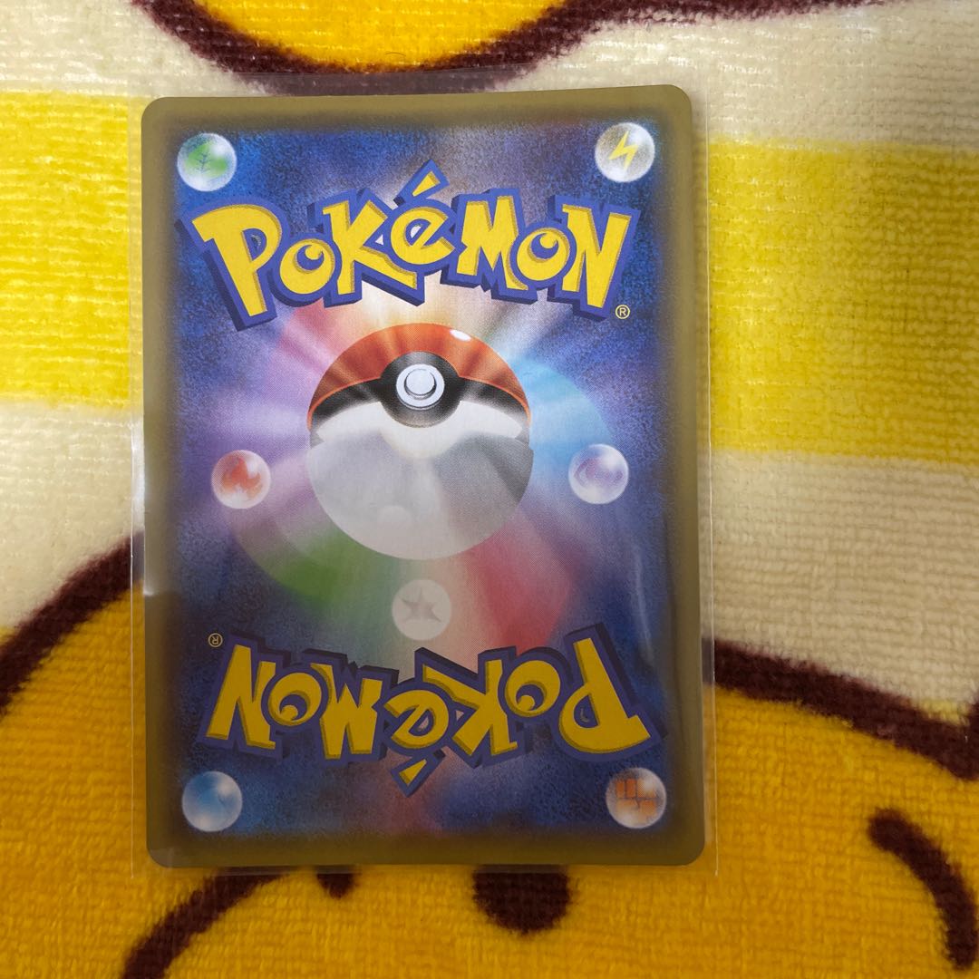 ToxtricityVMAX SSR 315/190