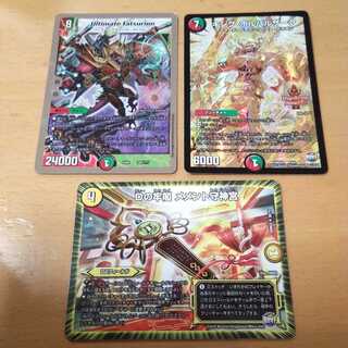 アルティメット　タツリオン　キング・ボルバルザーク　メメント守神宮