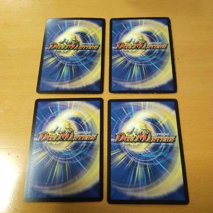 聖鎧亜クイーン・アルカディアス　シルト　解体事変