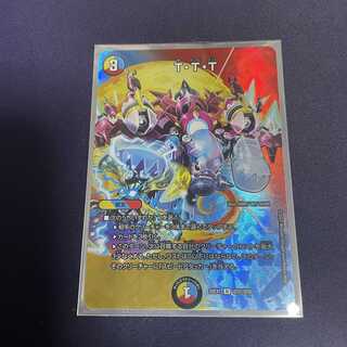 T-T-T R-foil Psychic31/Psychic50