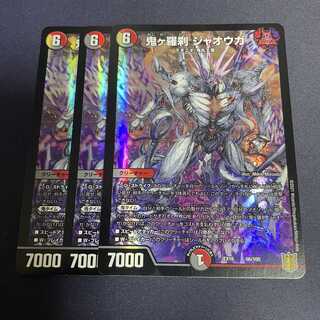 Oniga Rasetsu Jaoga 66/100