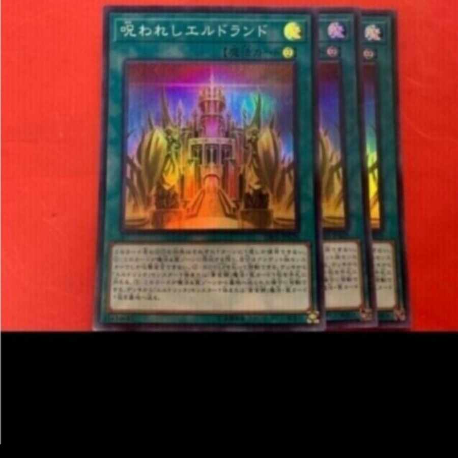 Yu-Gi-Oh! Cursed Eldland 3 copies