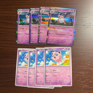 プクリン R 027/071 進化ライン　他 1枚