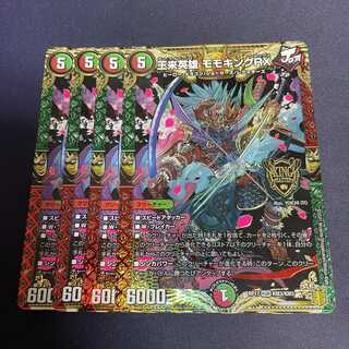 王来英雄 モモキングRX KGM KM3/KM3