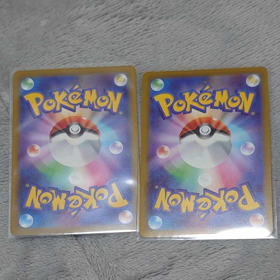 Professor's Research (Professor Magnolia)sr hr