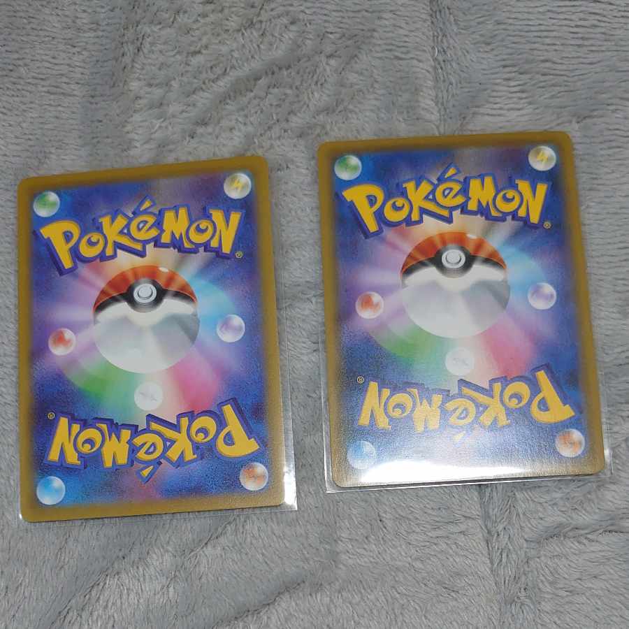 VolcanionV SR 071/070 Chesnaughtv SR