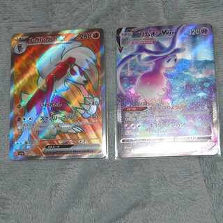 Lycanrocex SR 090/073 HattereneVMAX SAR