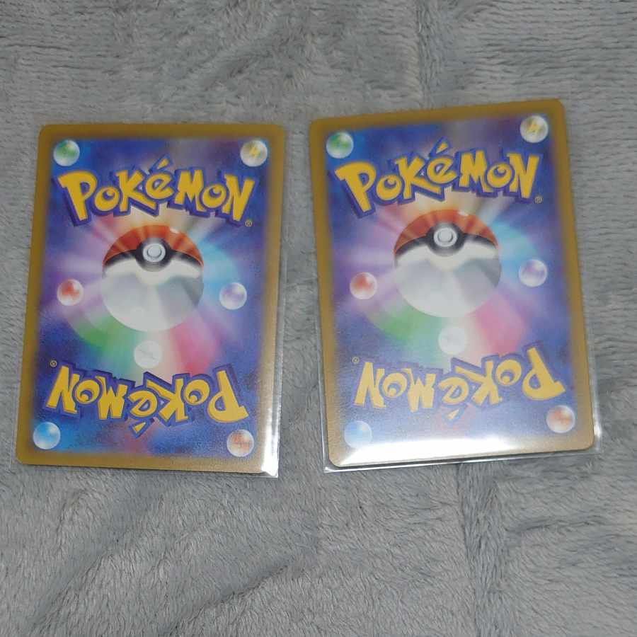 Lycanrocex SR 090/073 HattereneVMAX SAR