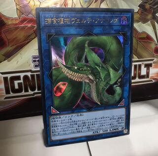 捕食植物ヴェルテアナコンダ ウルトラ ぬこまる