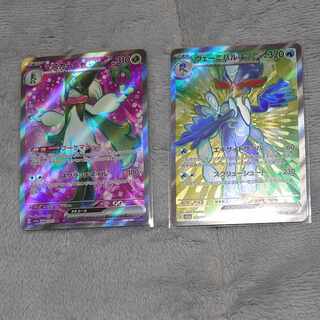 Mascagna ex SR 086/073 Wernibal ex SR