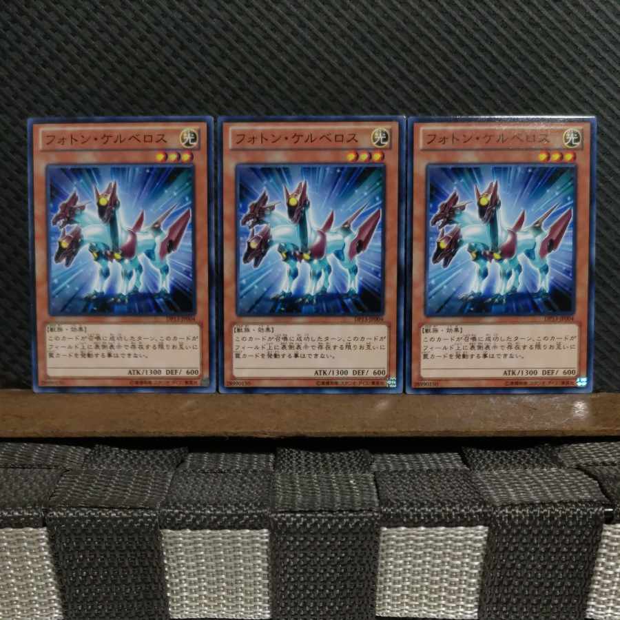 Popotan] Yu-Gi-Oh! 10262 Photon Cerberus 3 normal