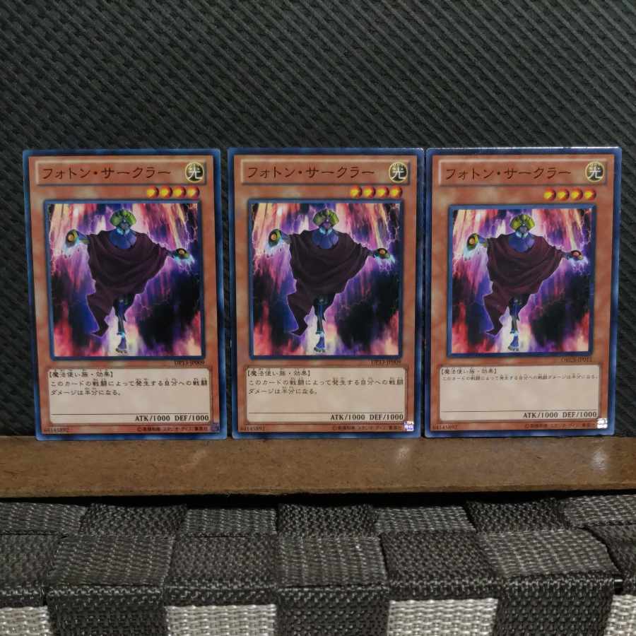 POPPOTAN] Yu-Gi-Oh 52 Photon Circle 3 Normal