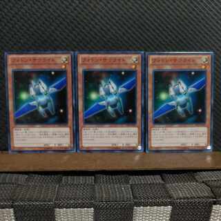 【ぽぽたん】遊戯王  #2088  フォトン・サテライト 3枚 ノーマル