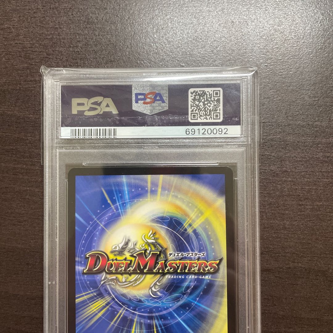 Meteor Gaiach Kaiser God Art PSA10