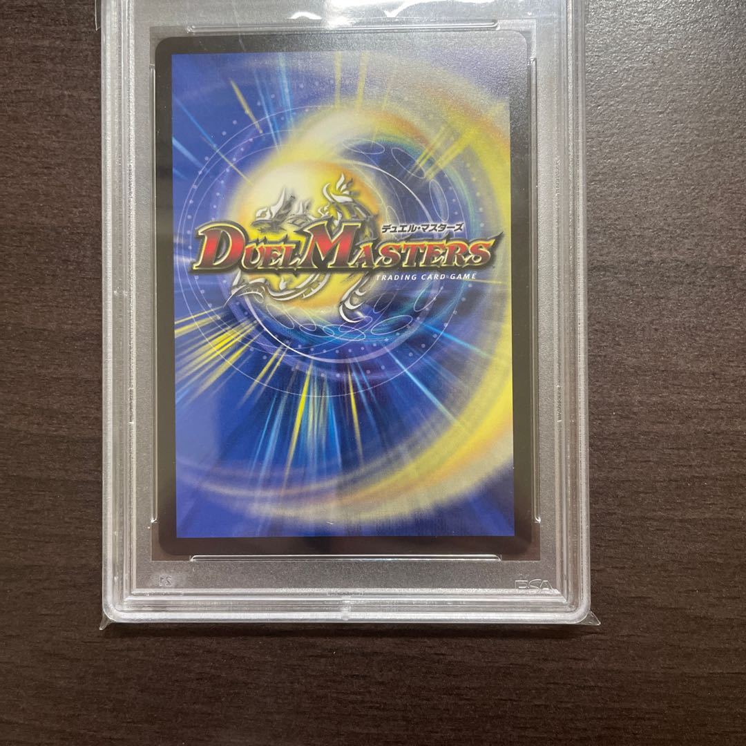 Meteor Gaiach Kaiser God Art PSA10