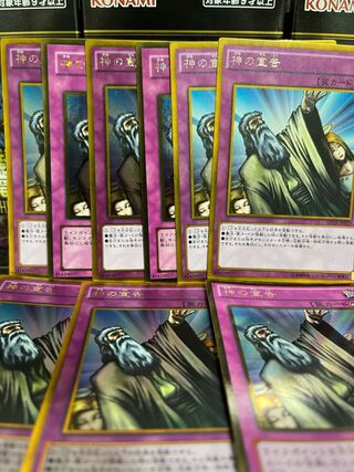 Yu-Gi-Oh Studio 3491 Solemn Judgment 9 copies