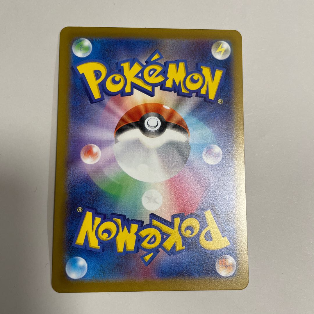 ドラピオンV SAR 227/172