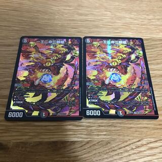 Lowest price】Ichiou Nimei San'ou Spear SR S9/S15 2pcs