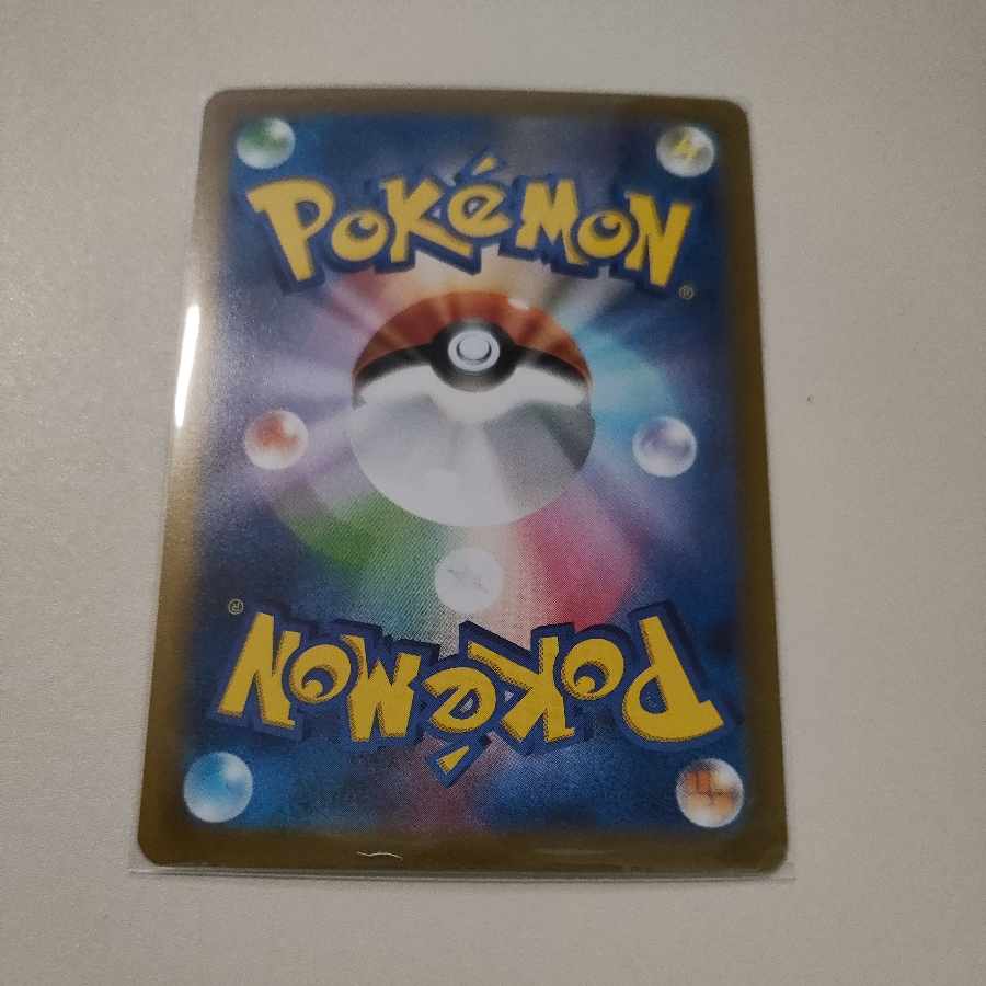 Dinru ex SAR 094/071