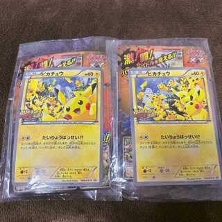 Pikachu Taisho Outbreak