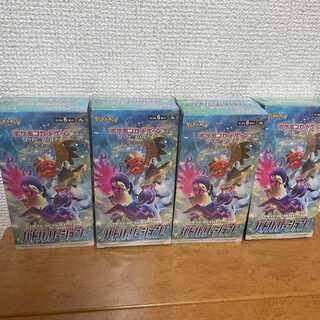 Pokémon Card Game Sword & Shield Expansion Pack Battle Region