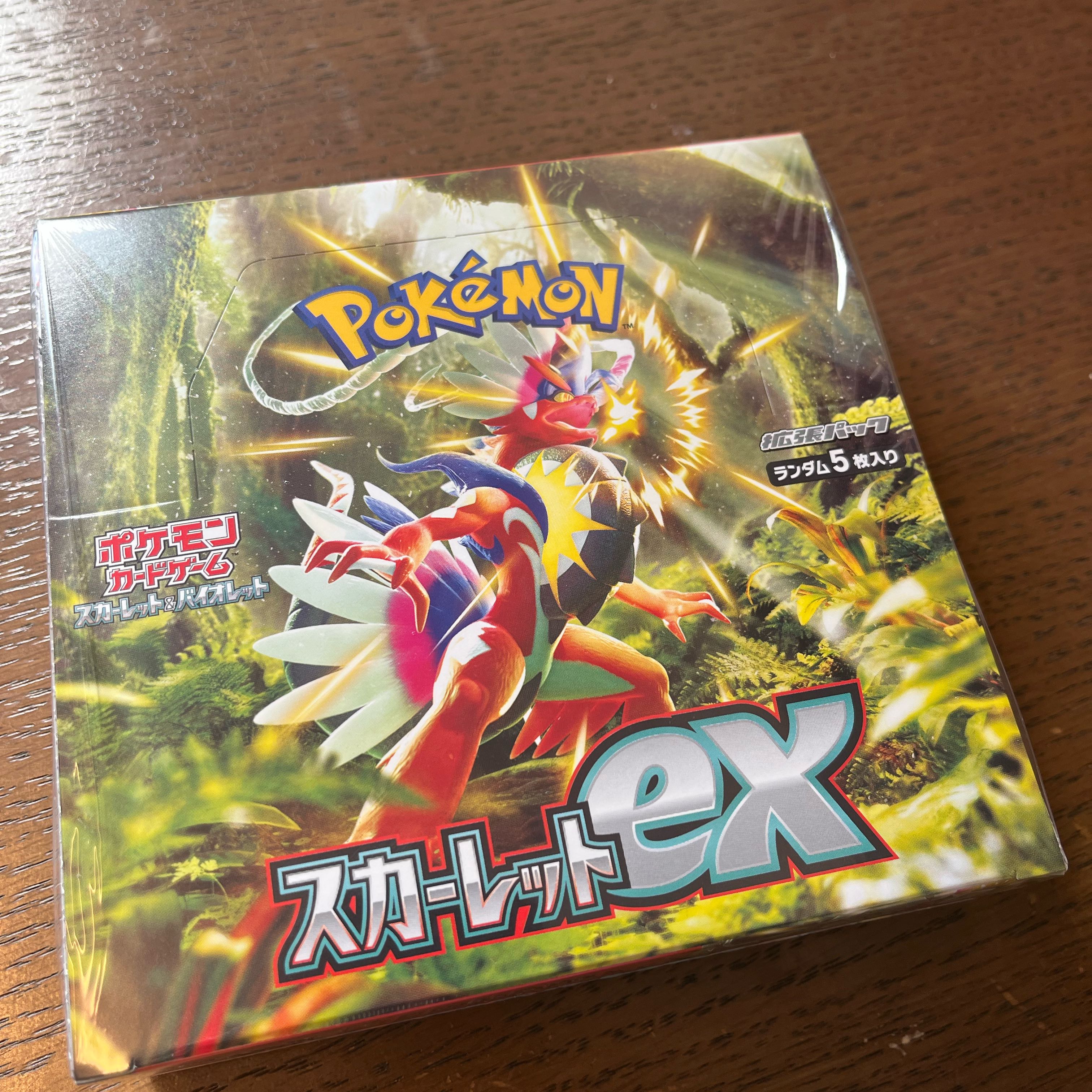 Unopened Scarlett 1 box with shrink wrap.