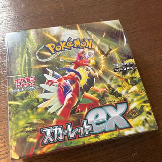 Unopened Scarlett 1 box with shrink wrap.