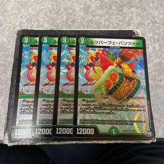 Lutz Perfe Panzer VR 10/93 4 sheets 4枚